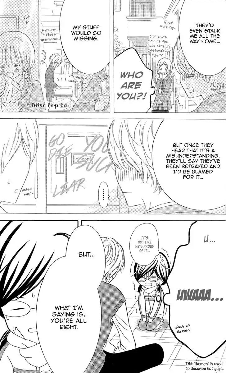 Kageno Datte Seishun Shitai Chapter 3 15